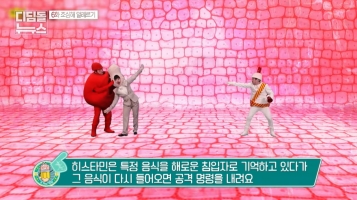 조심해 알레르기 (6~12세)내용