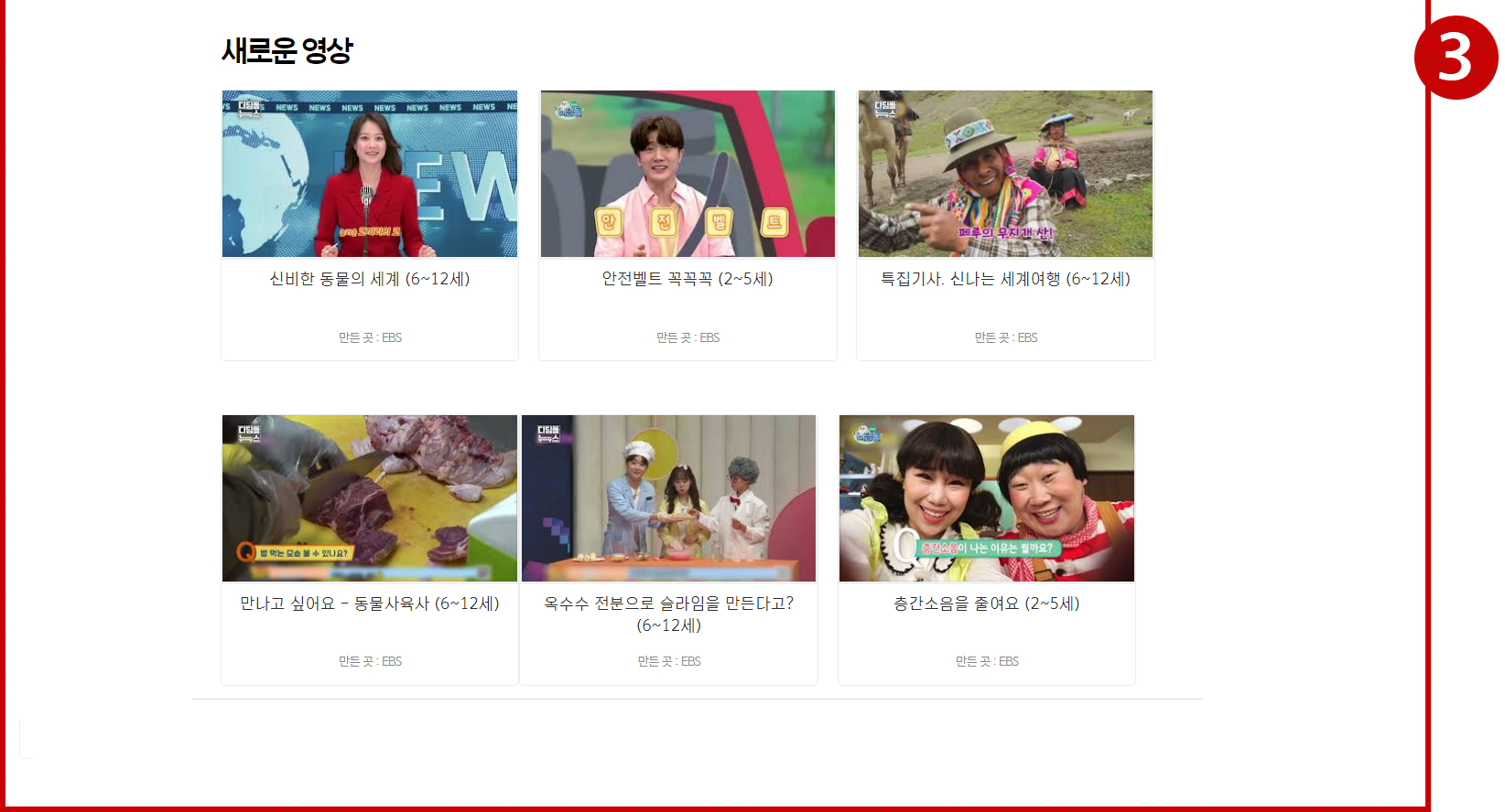 콘텐츠 영역
